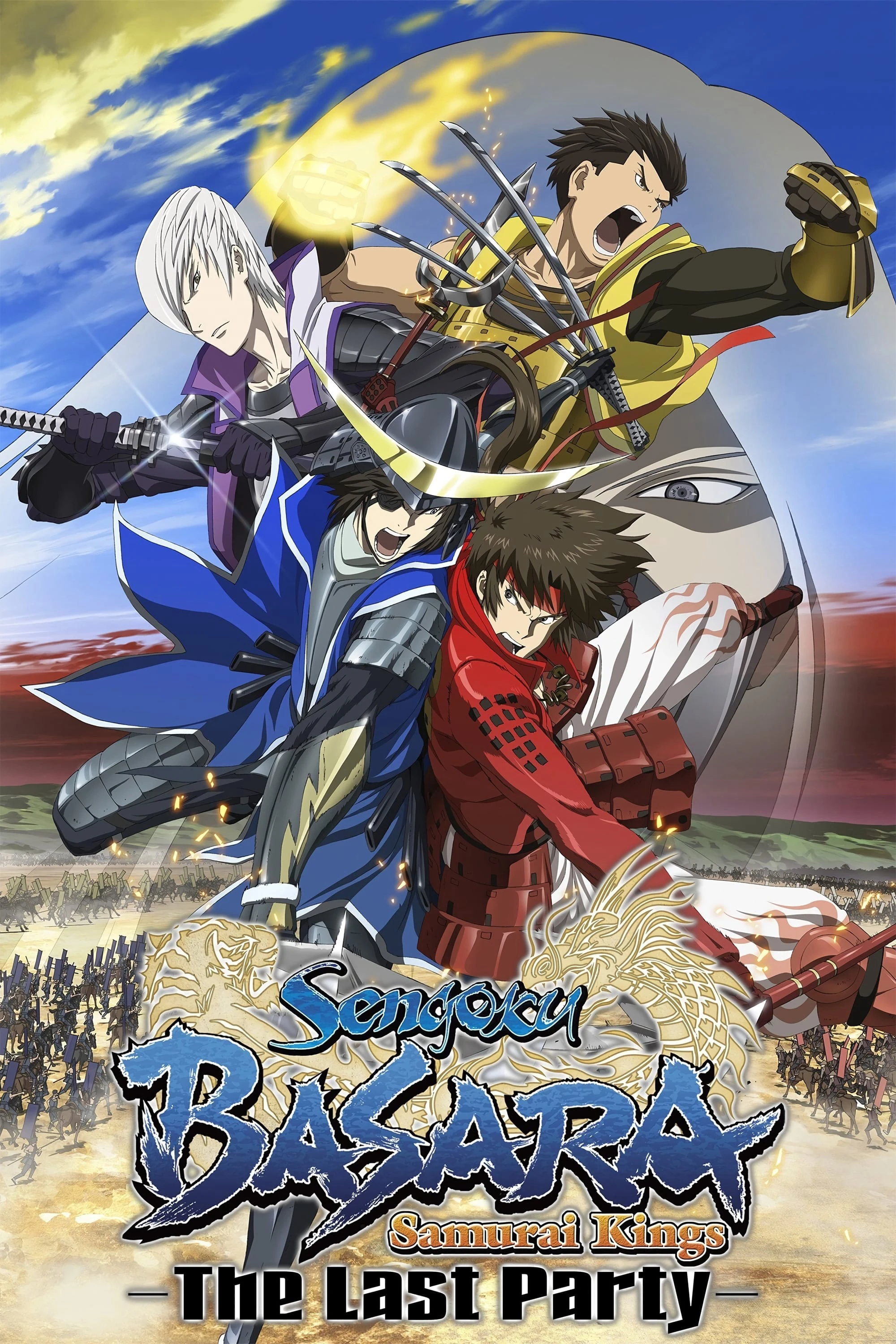 Chiến Quốc Basara: Bữa Tiệc Cuối Cùng | Gekijouban Sengoku Basara: The Last Party (2011)