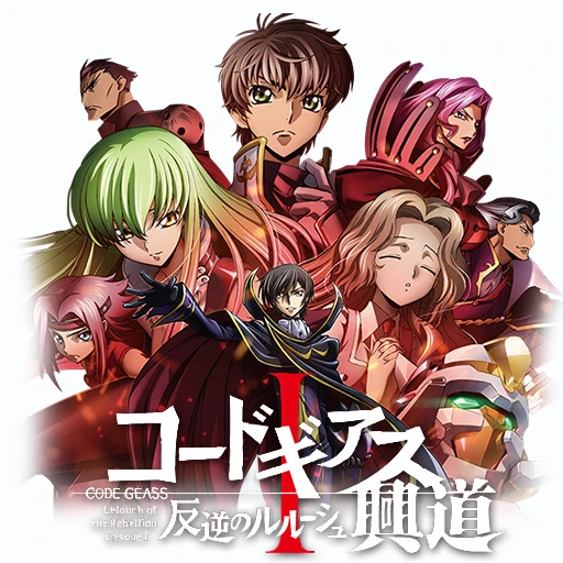 Code Geass: Hangyaku no Lelouch I - Koudou