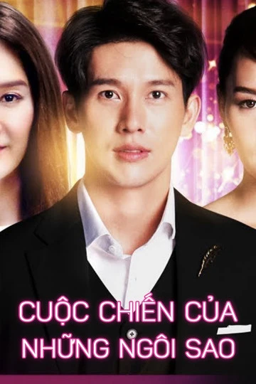 Cuộc Chiến Của Những Ngôi Sao | The Battle of Stars (2016)