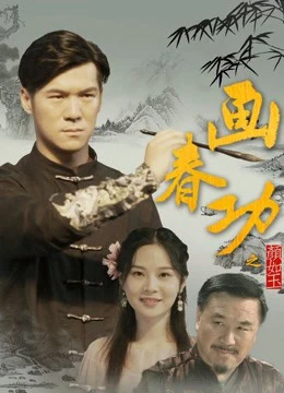 Cuốn sách bí mật của Tangmen | Secret Book of Tangmen (2019)