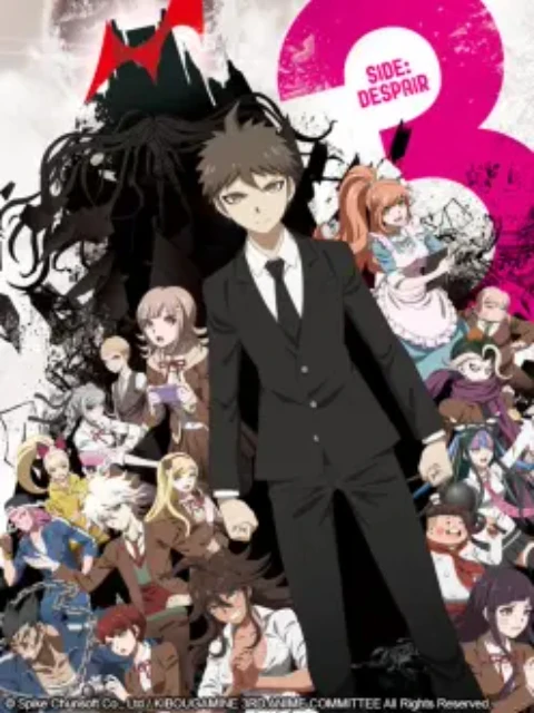 Danganronpa 3: Chương tuyệt vọng | ダンガンロンパ3 -The End of 希望ヶ峰学园- 绝望编 (2016)