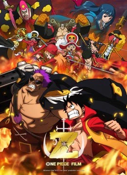 Đảo Hải Tặc: Z (2012) | ONE PIECE FILM Z 2012 (2012)