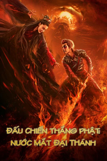 Đấu Chiến Thắng Phật: Nước Mắt Đại Thánh | Tears Of No Regret (2020)