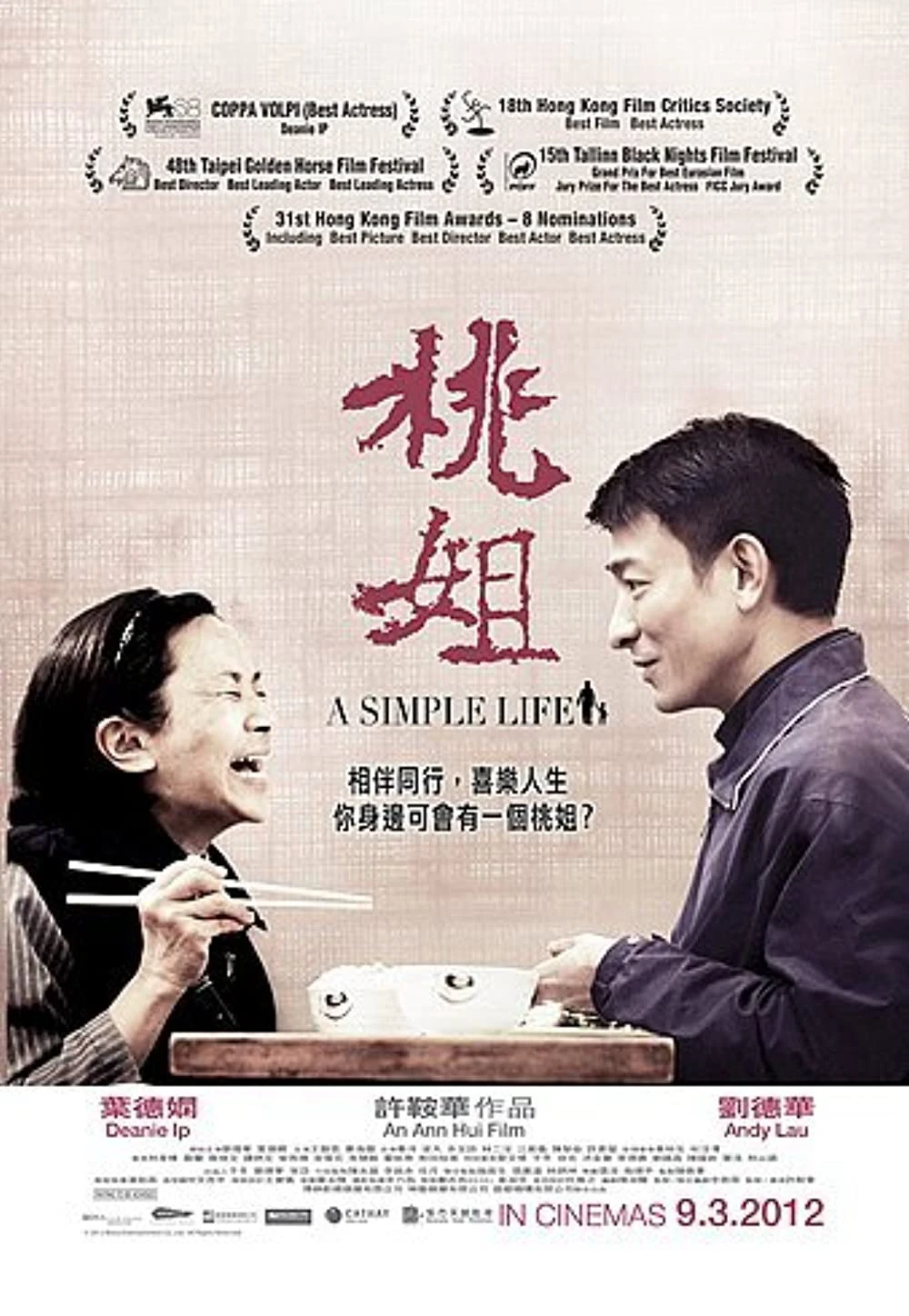 Dì Đào | A Simple Life (2011)