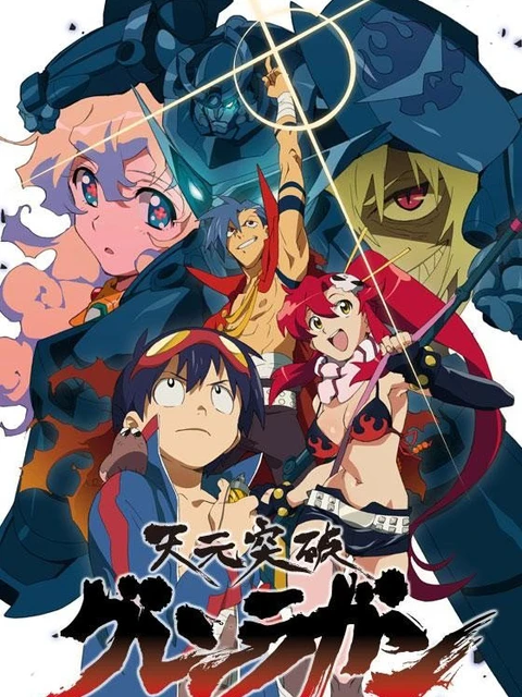 Đột phá Gurren Lagann | 天元突破グレンラガン (2007)