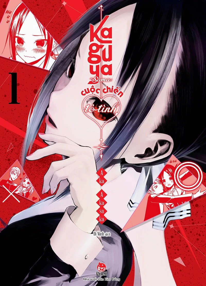 Kaguya-sama: Cuộc chiến tỏ tình - Nụ hôn đầu không hồi kết | かぐや様は告らせたい-ファーストキッスは終わらない- (2023)