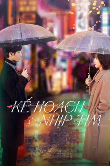 Kế Hoạch Nhịp Tim | The Brokers (2021)