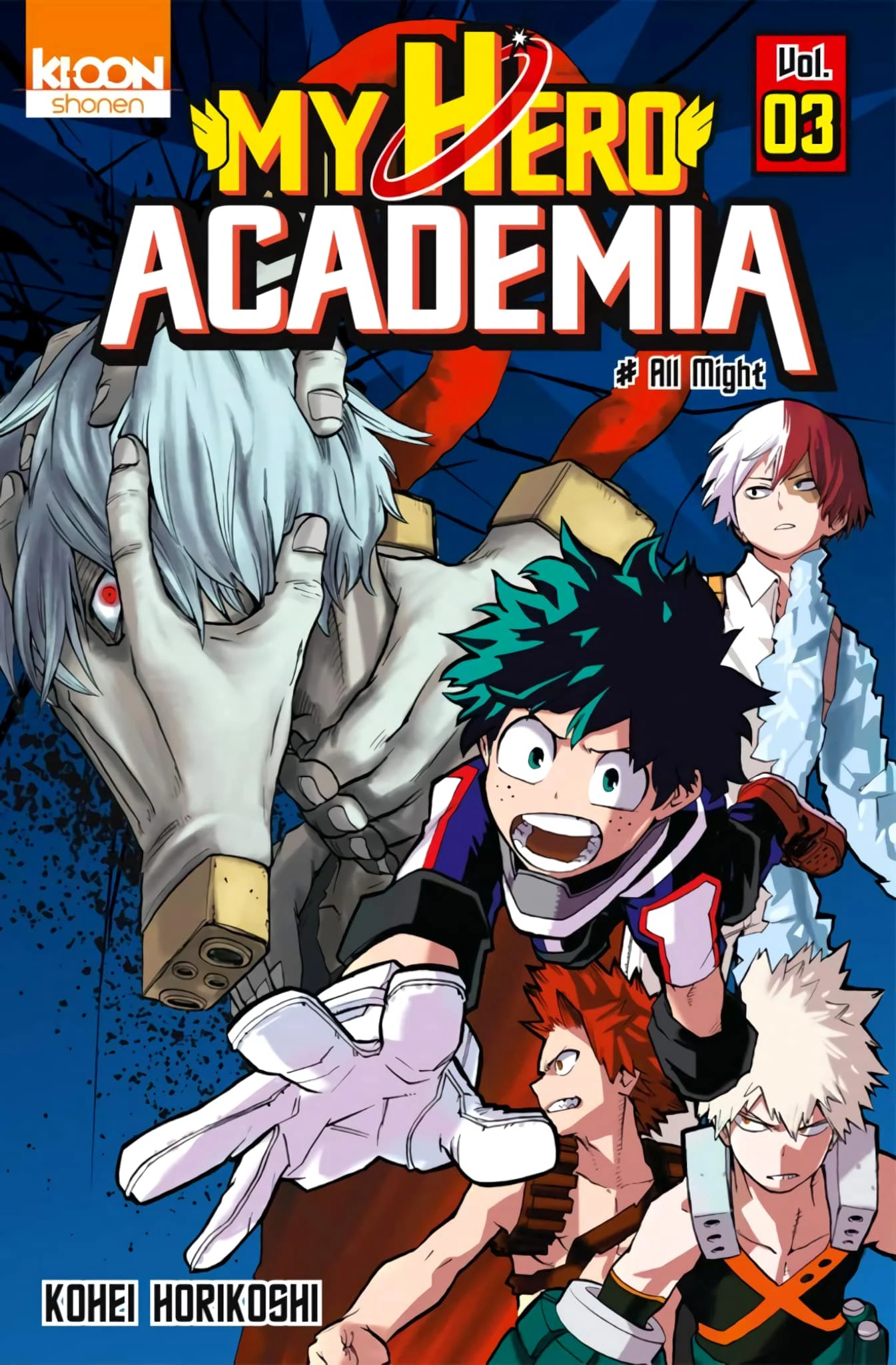 My Hero Academia UA Heroes Battle | 僕のヒーローアカデミア「雄英ヒーローズ・バトル」 (2023)