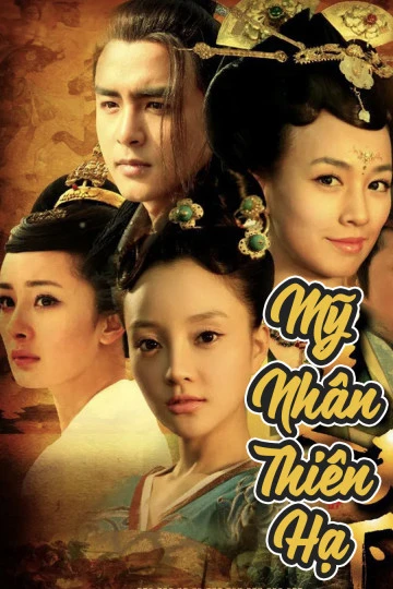 Mỹ Nhân Thiên Hạ | Tang Palace Beauty's World (2011)