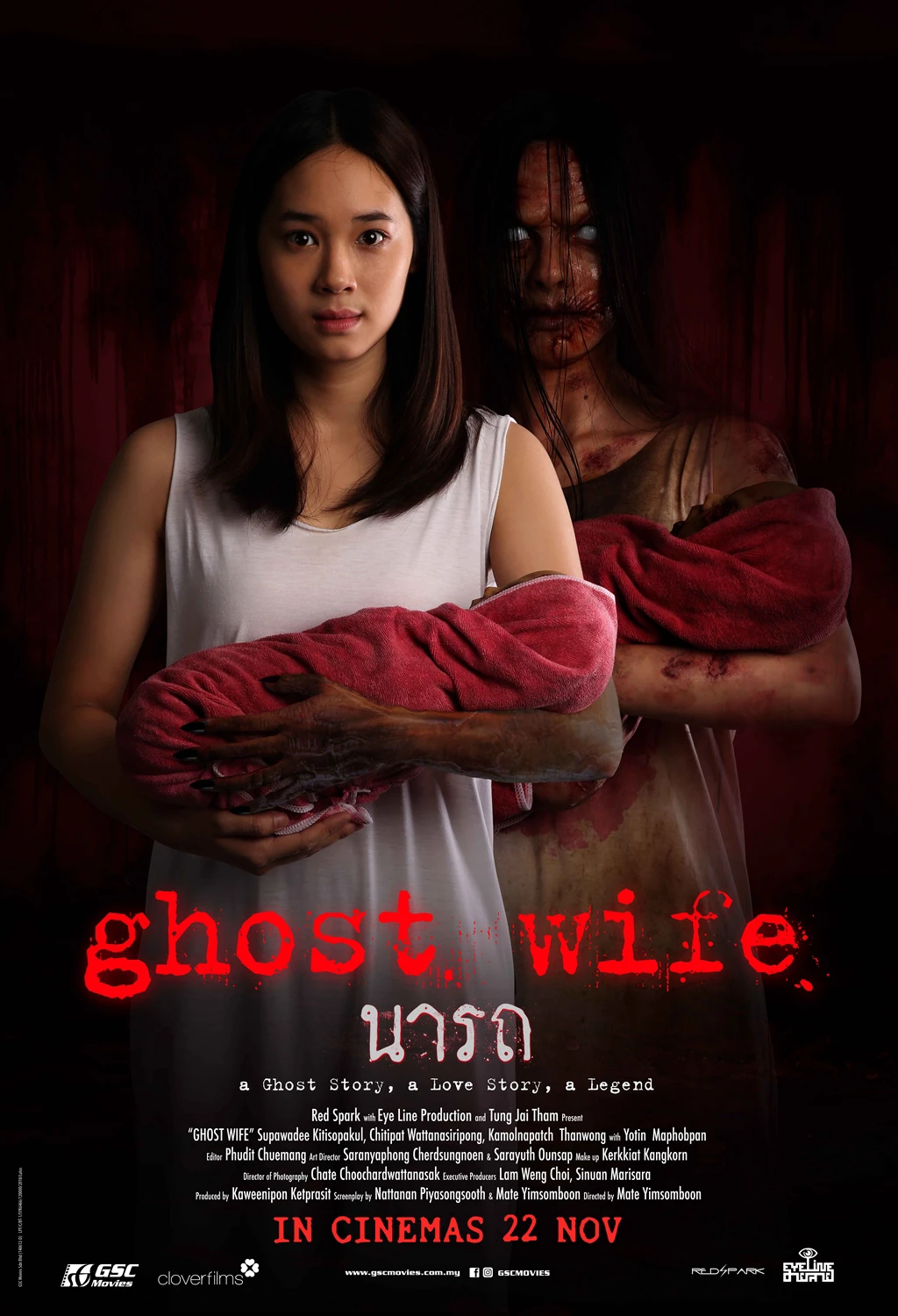 Người vợ ma | Ghost Wife (2018)