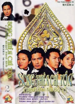 Nhất Đen Nhì Đỏ 6 -  Song Thiên Long Tranh Hổ Đấu | Who's The Winner 6 (1999)