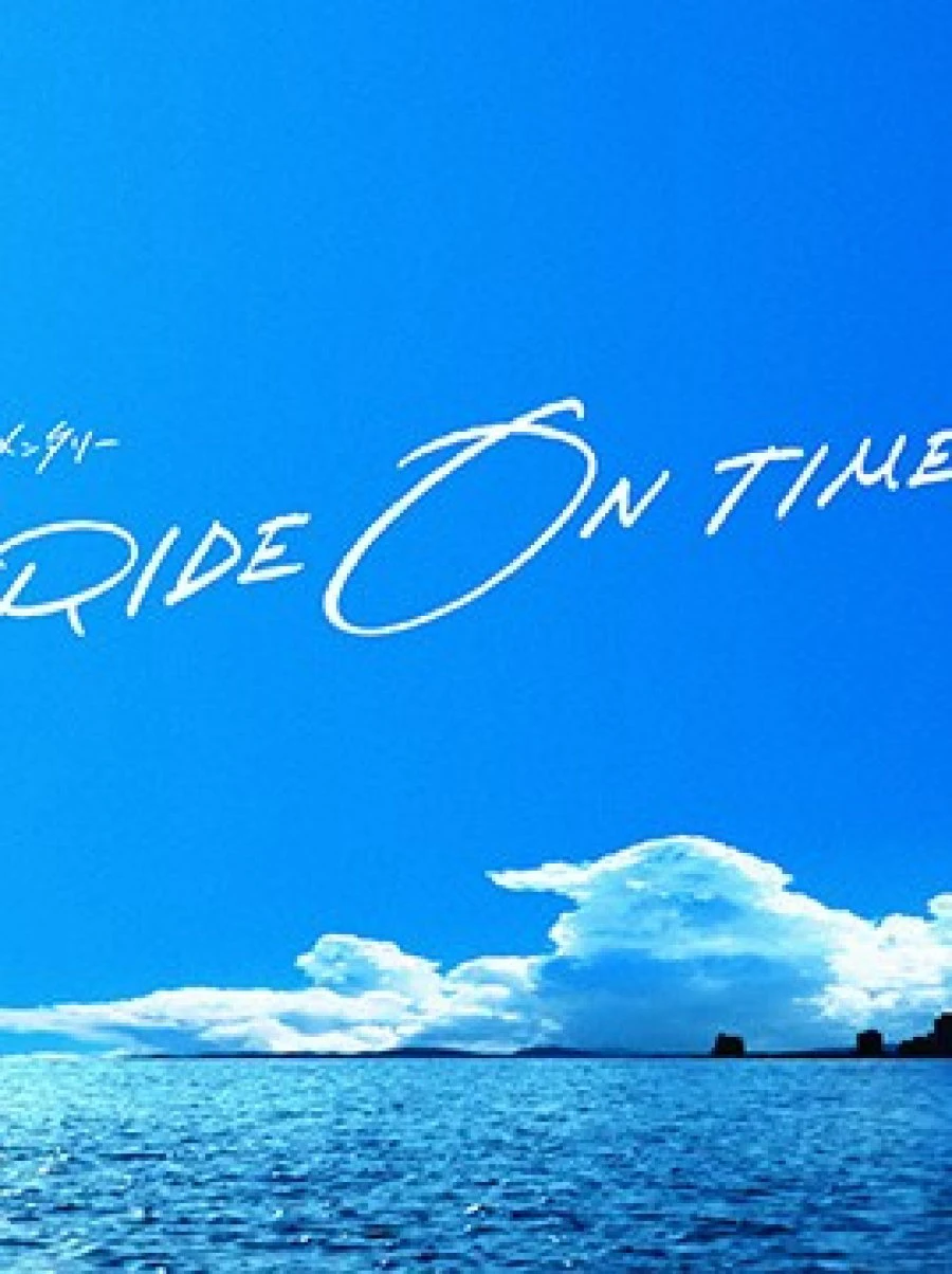 RIDE ON TIME (Phần 3) | RIDE ON TIME (Season 3) (2020)