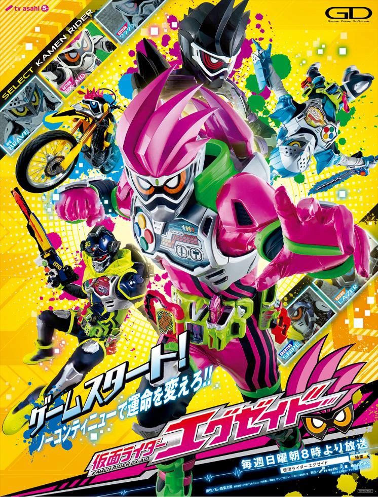 Siêu Nhân Ex-Aid | Kamen Rider Ex-Aid (2016)