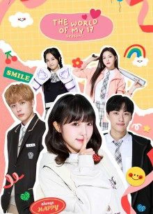 Thế Giới Của Những Cô Gái 2 | The World of My 17 S2 (2021)