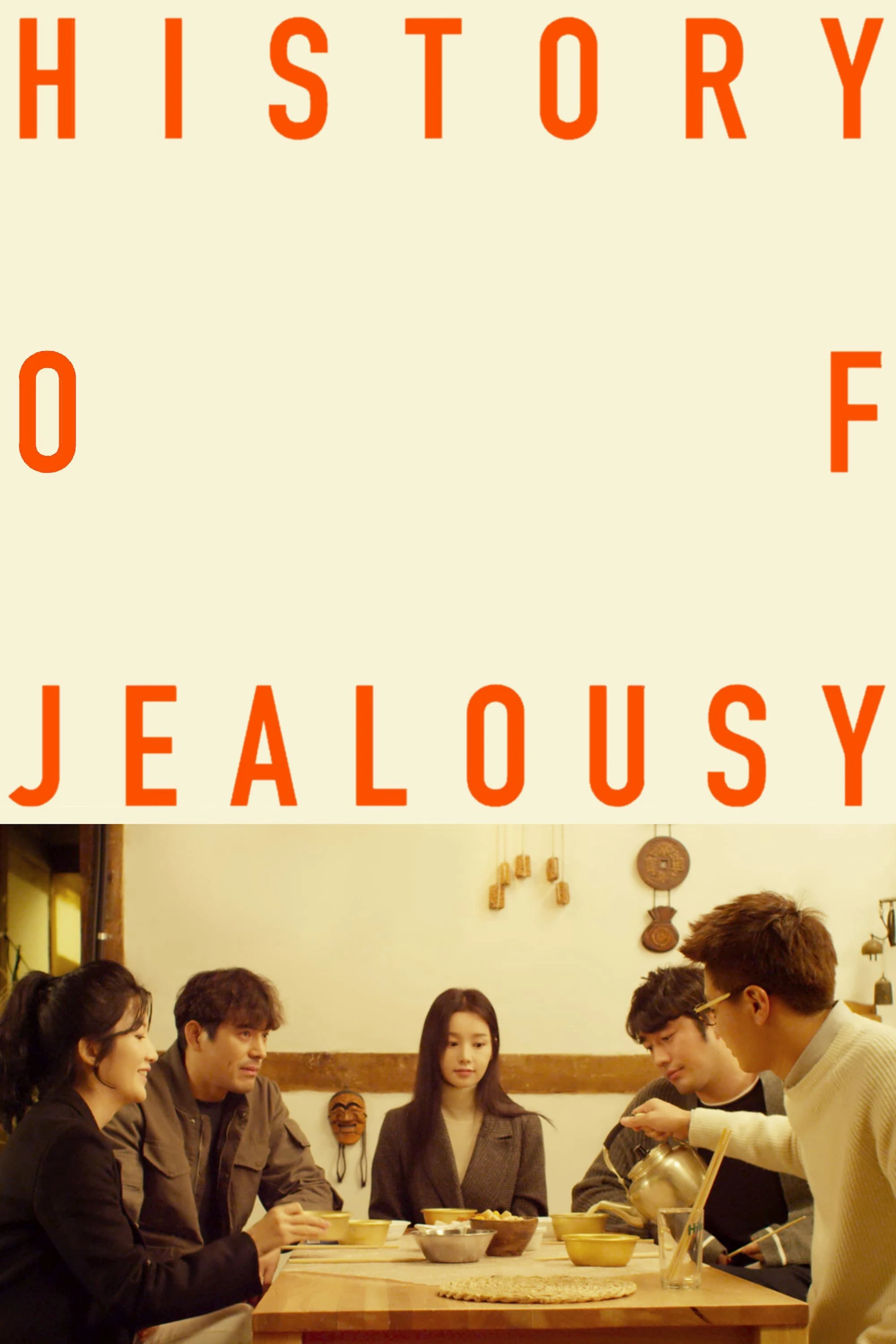 Tình Thù Đẫm Máu | A History of Jealousy (2019)