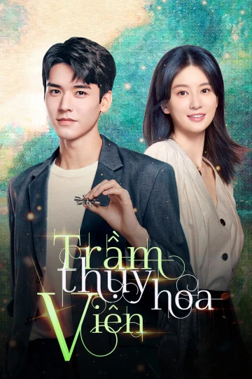 Trầm Thụy Hoa Viên | Dream Garden  (2021)