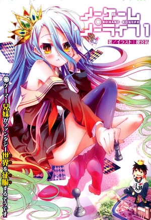 Trò chơi sinh tử: Huyền thoại game thủ | No Game No Life (2014)