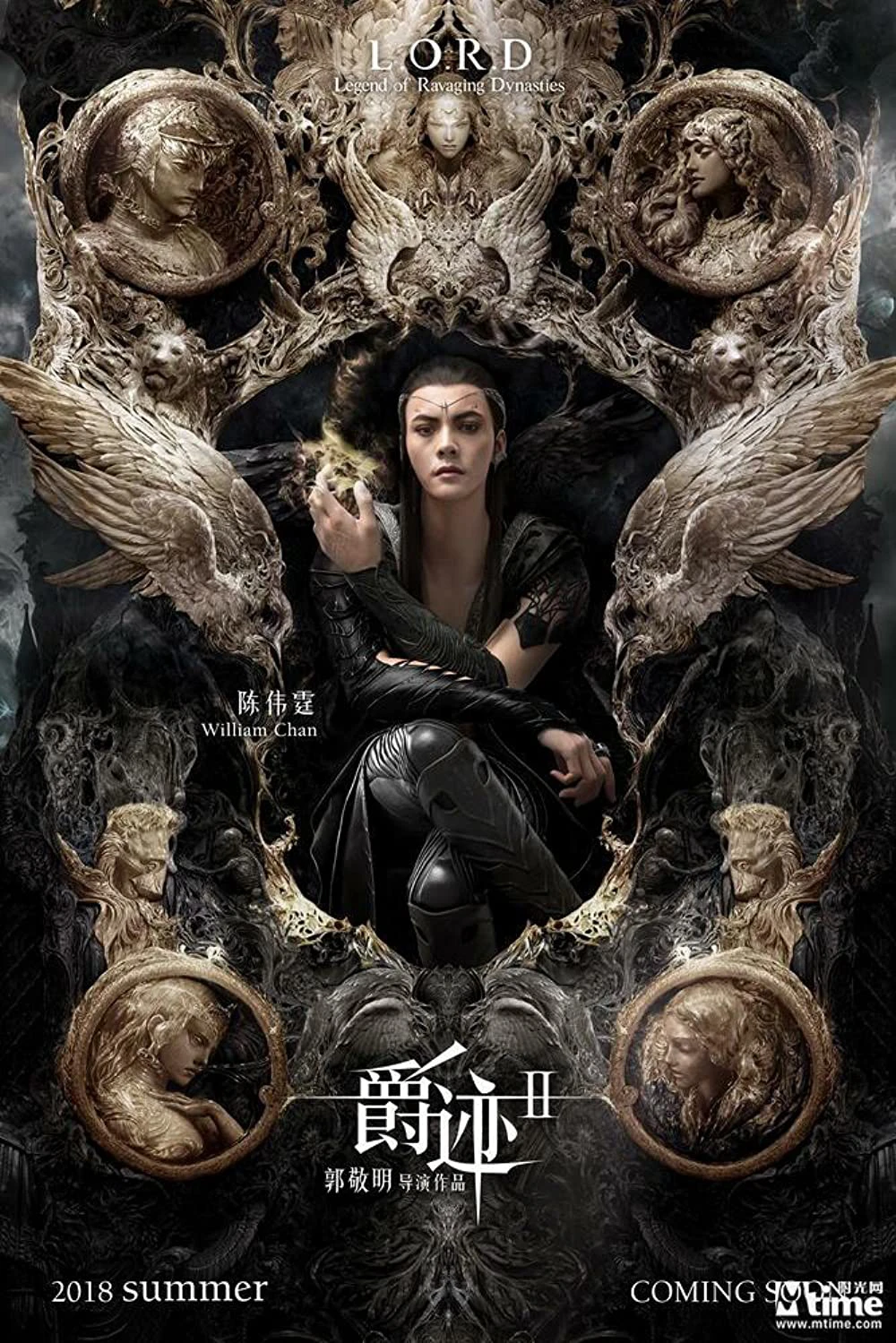 Tước Tích 2: Lãnh Huyết Cuồng Yến | L.O.R.D: Legend of Ravaging Dynasties 2 (2020)