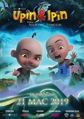 Upin&Ipin (Phần 13) | Upin&Ipin (Season 13) (2019)